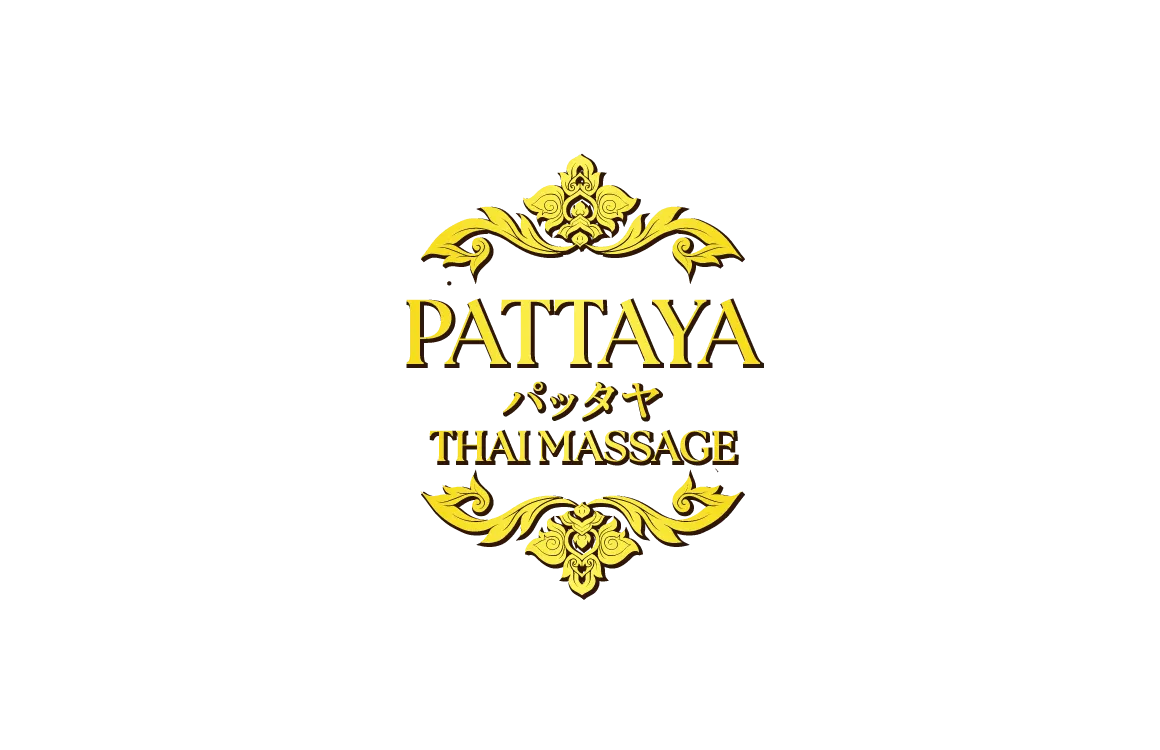 パッタヤ タイマッサージ